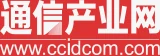 通信产业网 Logo