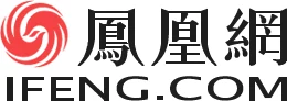 凤凰网-公益首发 Logo