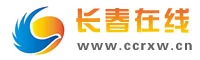 长春在线 Logo