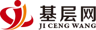 中国基层网 Logo