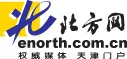 北方网-财经 Logo