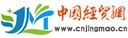 中国经贸网-新闻 Logo