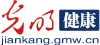 光明网-健康转载 Logo
