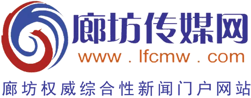 廊坊传媒网 Logo