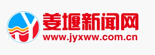 姜堰新闻网 Logo