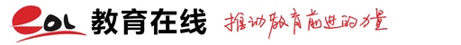 中国教育在线地方站 Logo