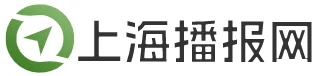 上海播报网 Logo