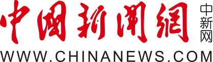 中国新闻网广东客户端首发 Logo