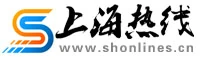 上海热线 Logo