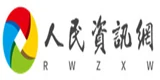 人民生活资讯 Logo