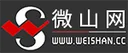 中国微山网 Logo