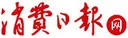 消费日报网首发 Logo