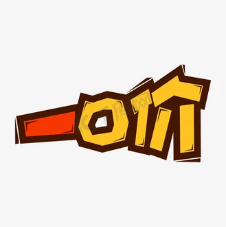 微博热搜 Logo