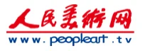 人民美术网首页推荐 Logo
