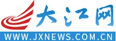 中国江西网（大江网首发） Logo
