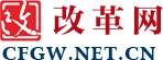 中国改革网地方首发（包时效） Logo