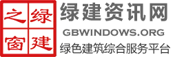 绿建资讯网 Logo