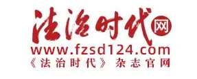 法治时代网 Logo