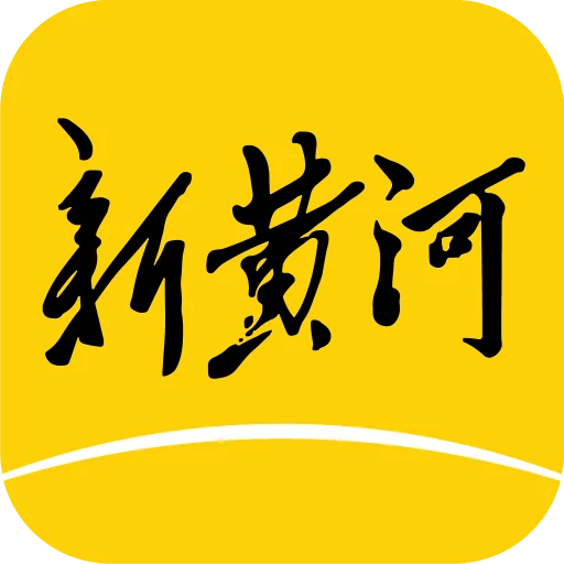 济南日报（新黄河）首发 Logo