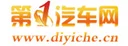 第一汽车网 Logo