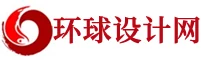 环球设计网 Logo