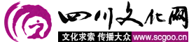 四川文化网 Logo