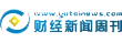 财经新闻周刊（包资讯） Logo