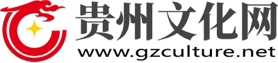 贵州文化网 Logo