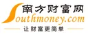 南方财富网 Logo