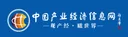 中国产业经济信息网 Logo