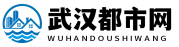 武汉都市网 Logo
