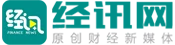 经讯网 Logo