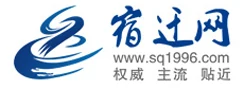 宿迁网 Logo