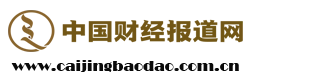 中国财经报道网 Logo