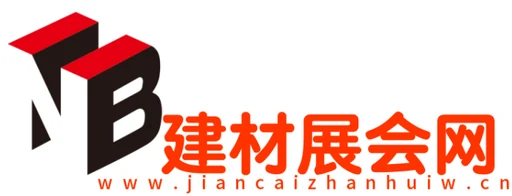 建材展会网 Logo
