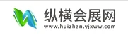 纵横会展网 Logo