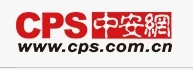 中国安防网 Logo