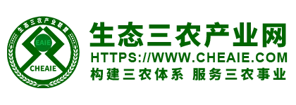 生态三农产业网 Logo