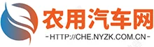 农用汽车网 Logo
