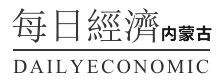 每日经济-内蒙古 Logo