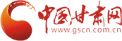 中国甘肃网首发 Logo
