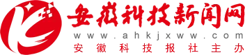 安徽科技新闻网 Logo