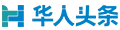 华人头条(大湾区时报) Logo