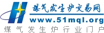 煤气发生炉交易网 Logo