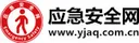 中国应急安全网首发 Logo