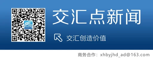 交汇点新闻首发(江苏) Logo