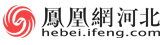 凤凰网-河北首发 Logo