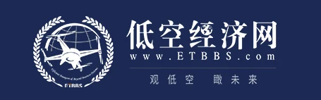 低空经济网（官方） Logo