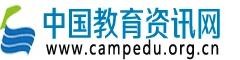 中国教育资讯网（包资讯） Logo