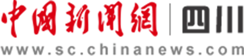 中国新闻网-四川首发 Logo